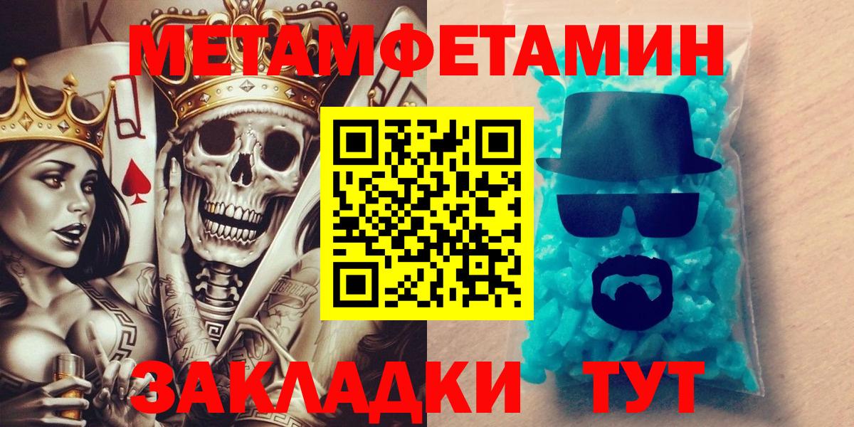 АМФ Розовый Кропоткин