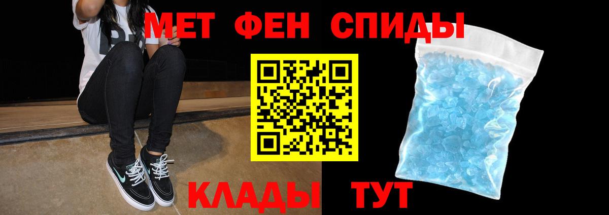 Амфетамин 97%  АМФЕТАМИН  Кропоткин  Вход с VPN 