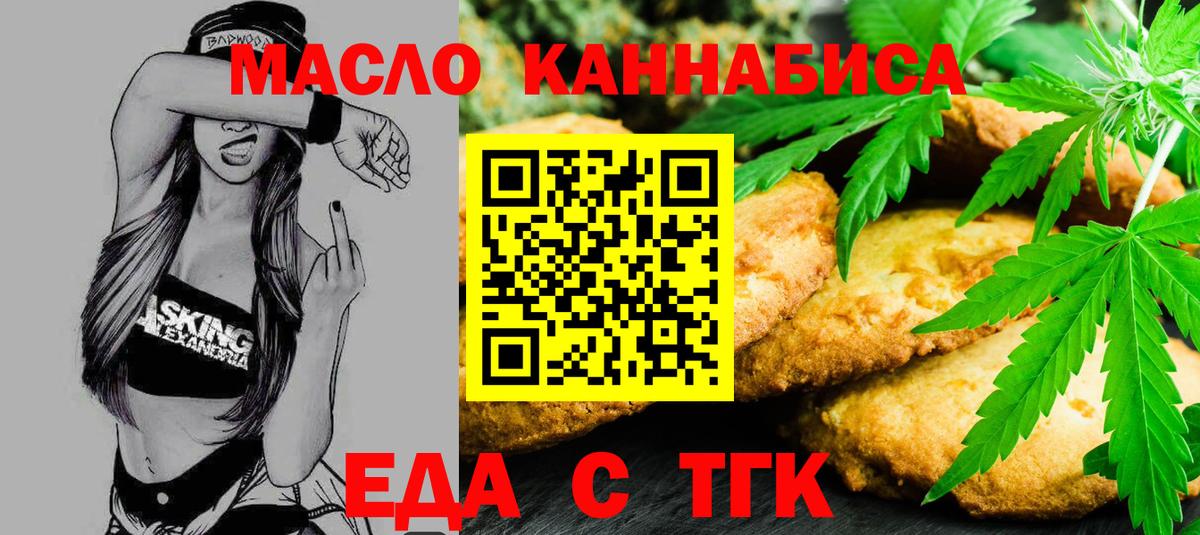 А ПВП СОЛЬ кристаллы  Кропоткин  Вход с VPN  ГАШ  МЕФ кристаллы  Марихуана 