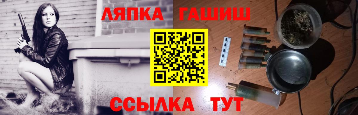 ГАШИШ Ice-O-Lator  Вход с VPN  наркота  ГАШИШ  ГАШ AMNESIA HAZE  Кропоткин 