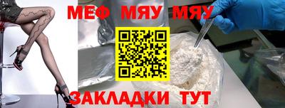кристаллы Волжск