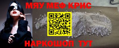 кристаллы Волжск