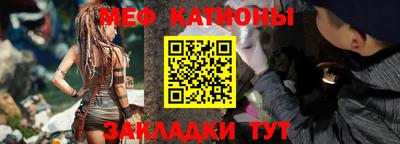 кристаллы Волжск