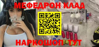 кристаллы Волжск