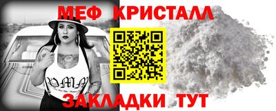 дживик Волгодонск