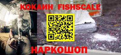 дживик Волгодонск