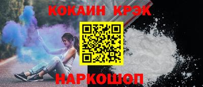 дживик Волгодонск