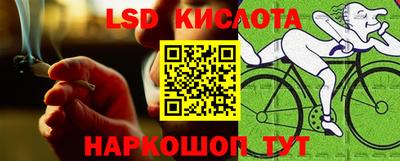 кристаллы Волжск