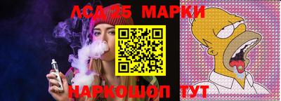 кристаллы Волжск