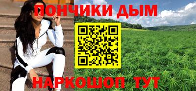 дживик Волгодонск