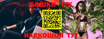 кристаллы Волжск