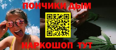 дживик Волгодонск