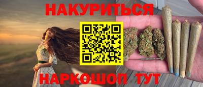 дживик Волгодонск