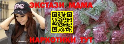 кристаллы Волжск