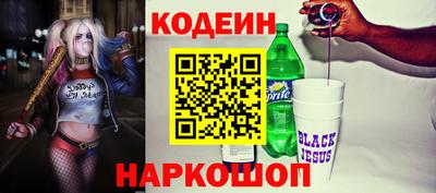 кристаллы Волжск