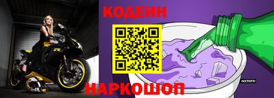 кристаллы Волжск
