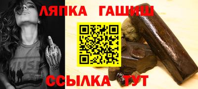 дживик Волгодонск