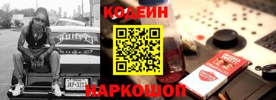 кристаллы Волжск