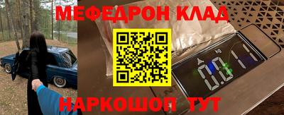 ECSTASY Волжский