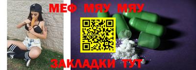 ECSTASY Волжский