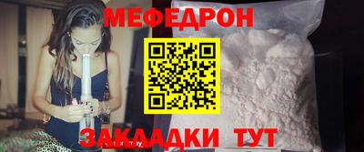 кристаллы Волжск