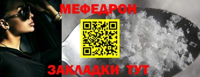 дживик Волгодонск