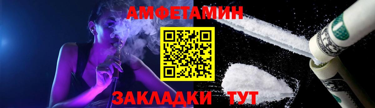 Кропоткин  Метамфетамин Декстрометамфетамин 99.9%  Вход с VPN 