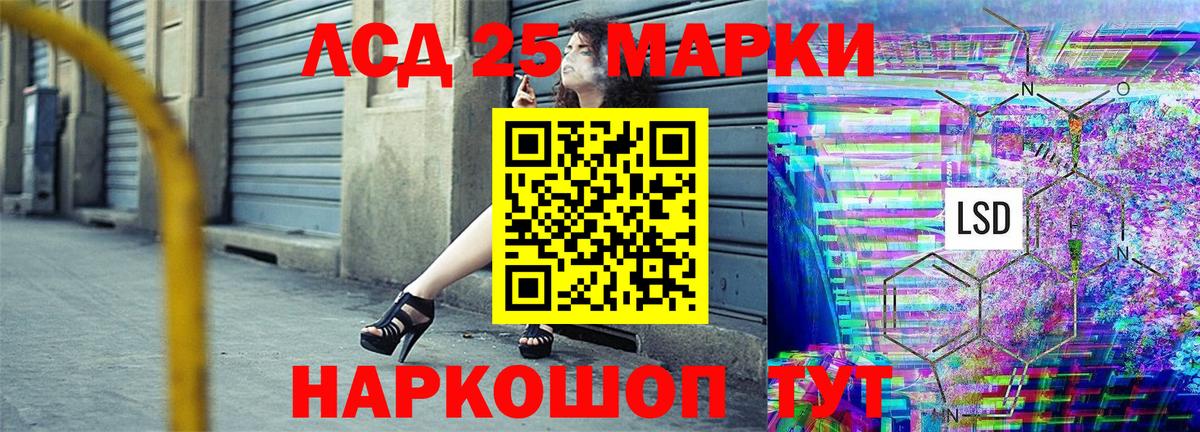 Марки NBOMe 1,5мг  Марки NBOMe 1,5мг  Наркотические марки  Кропоткин  Вход с VPN 