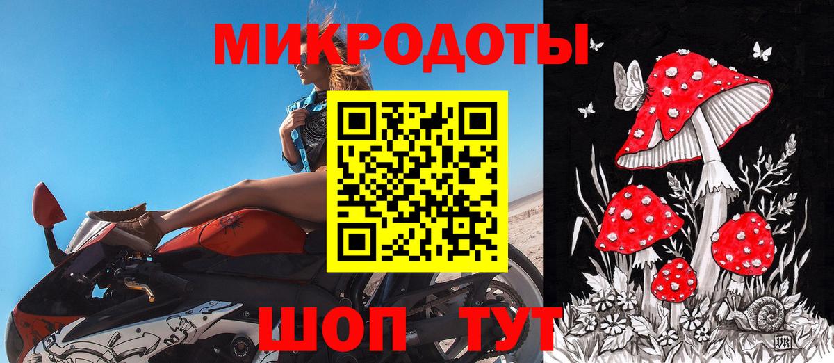 Галлюциногенные грибы GOLDEN TEACHER Кропоткин